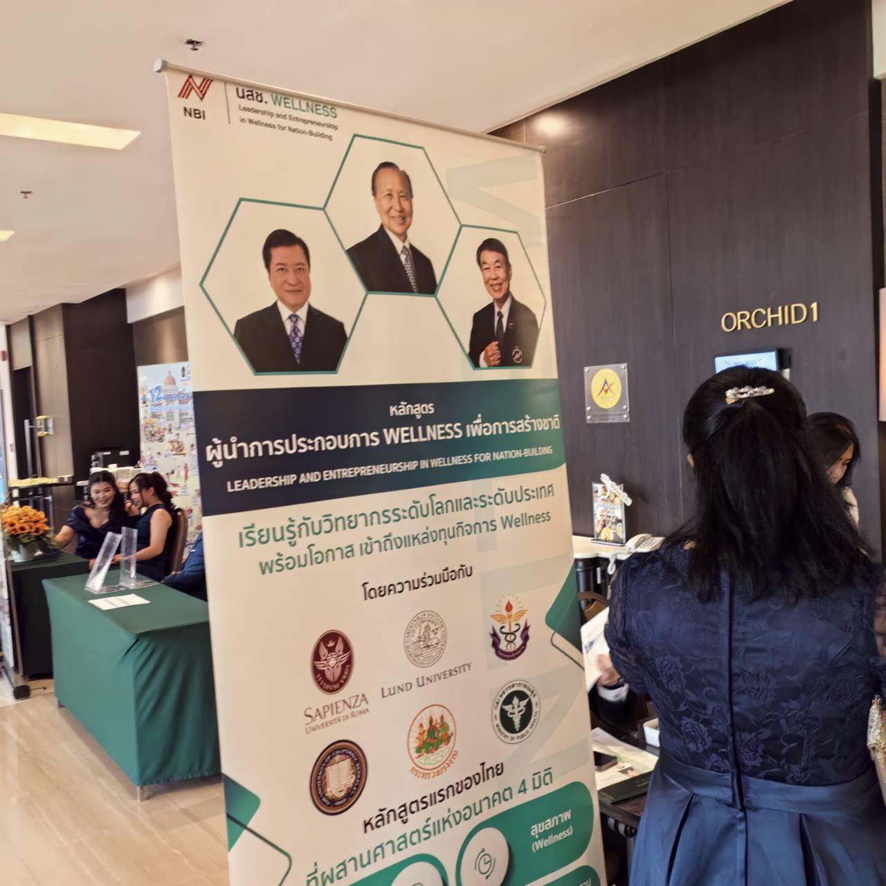 title - รองเลขาฯ ส.ป.ก. ร่วมงานพิธีมอบรางวัล “องค์กรสุขสภาพเพื่อการสร้างชาติ” ครั้งที่ 7 (Wellness Corporate Nation-Building AWARD)